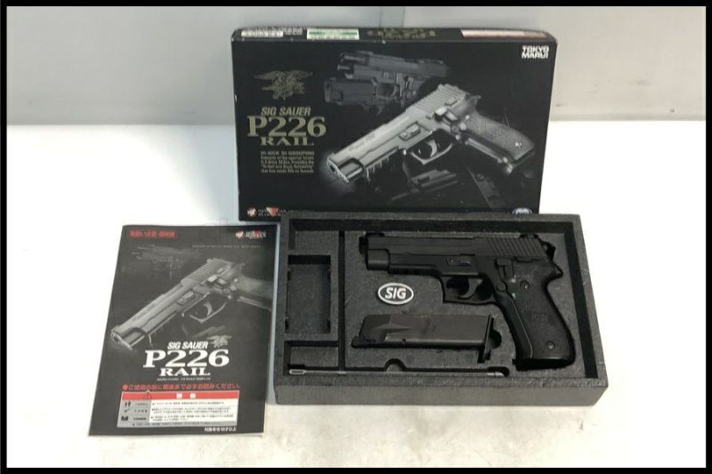 東京)東京マルイ SIG P226 RAIL ガスブローバック