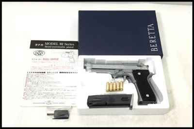 東京)CAW MGCリバイバル ナショナルマッチ シリーズ70 HWモデルガン 3）