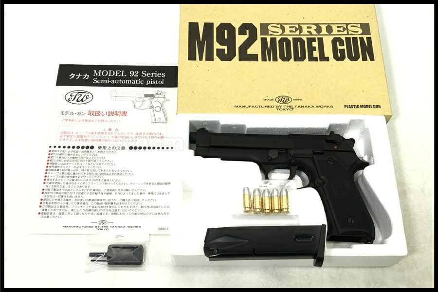 東京)タナカ U.S M9 Armed Forces Evolution HWモデルガン