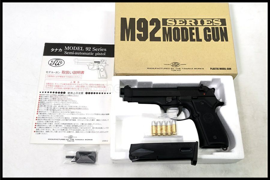 東京)タナカ U.S M9 Armed Forces Evolution HWモデルガン 2）