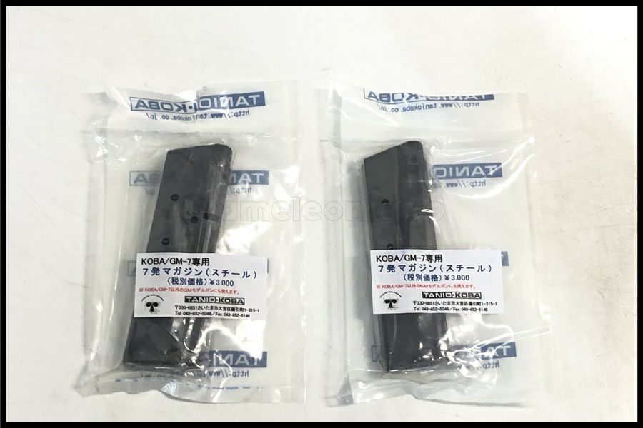 モデルガン等まとめ売り モデルガン通販のご案内｜エアガン・ミリタリー・サバゲー通販は