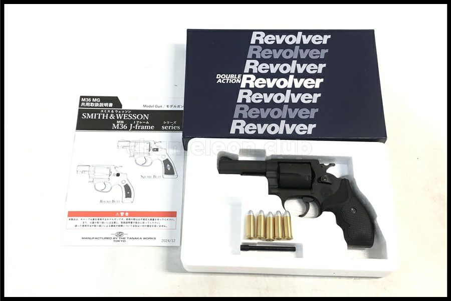 モデルガン通販のご案内｜エアガン・ミリタリー・サバゲー通販は