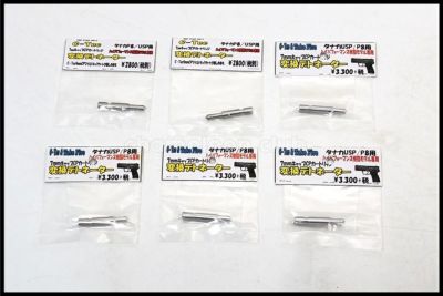 モデルガン通販のご案内｜エアガン・ミリタリー・サバゲー通販は