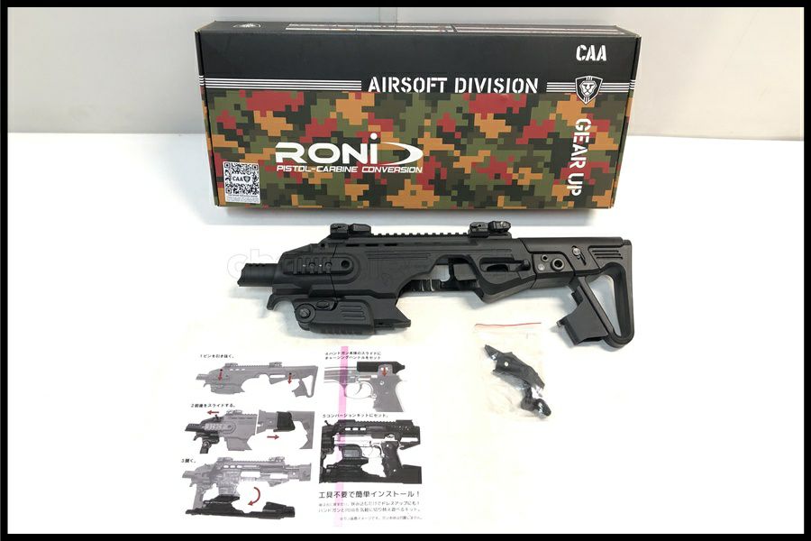 エアガンパーツ通販のご案内｜エアガン・ミリタリー・サバゲー通販は