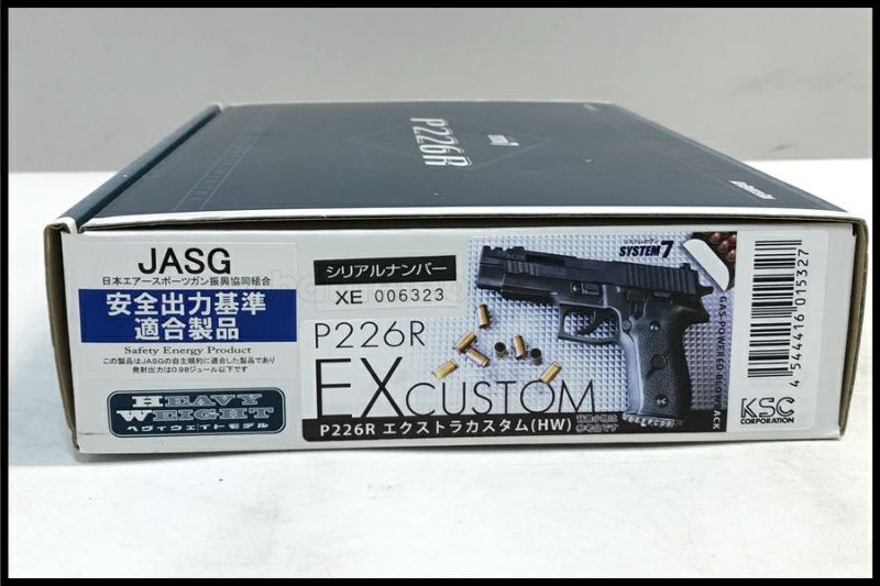 東京)KSC SIG P226R エクストラカスタムHW ガスブローバック システム7