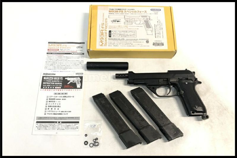 東京)マルゼン M93R FS スペシャルフォース 固定スライドガスガン