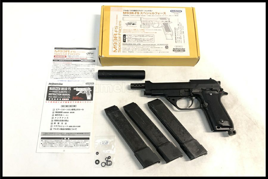 商品一覧 | スペースブキヤ