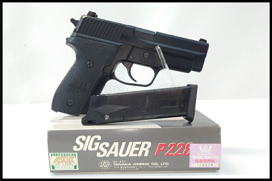 東京)タナカ SIG P228 ガスブローバック 現状品
