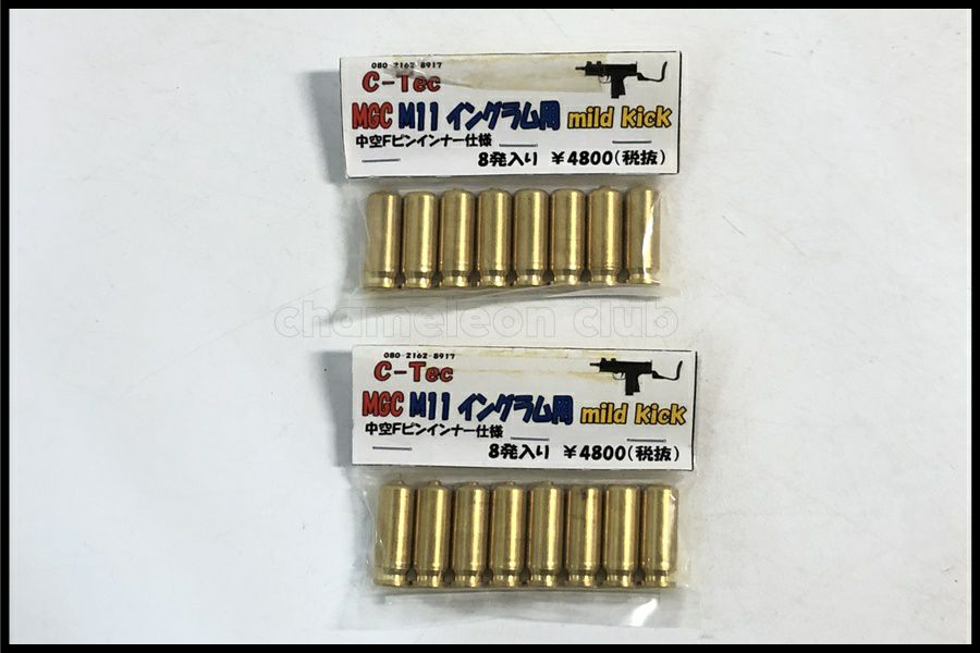 モデルガン通販のご案内｜エアガン・ミリタリー・サバゲー通販は