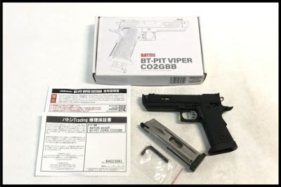 CO2ガスガン通販のご案内｜エアガン・ミリタリー・サバゲー通販は