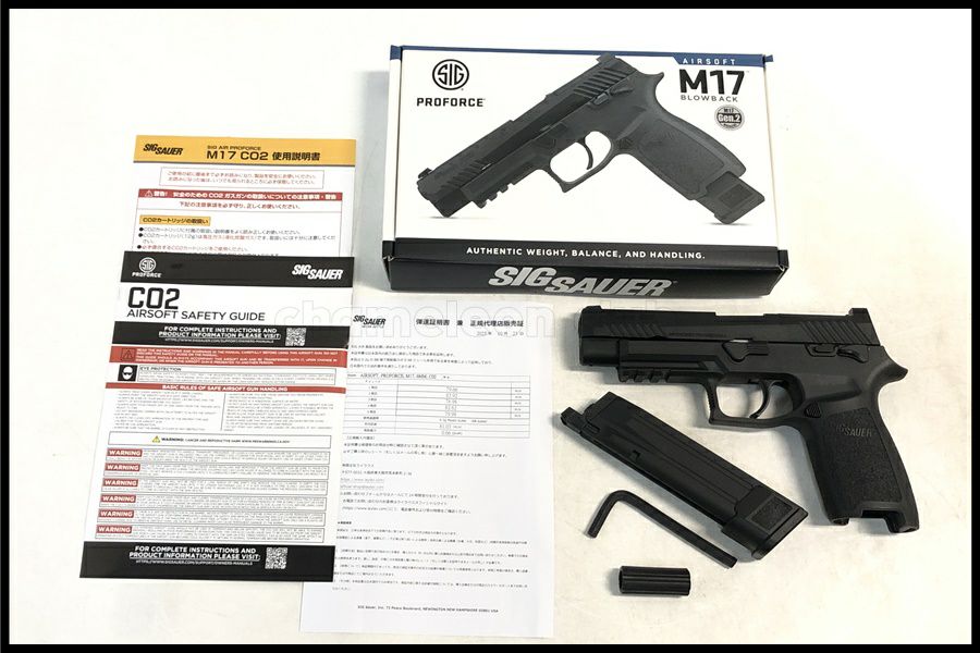 東京)SIG AIR Proforce M17 CO2 ガスブローバック Gen2 BK