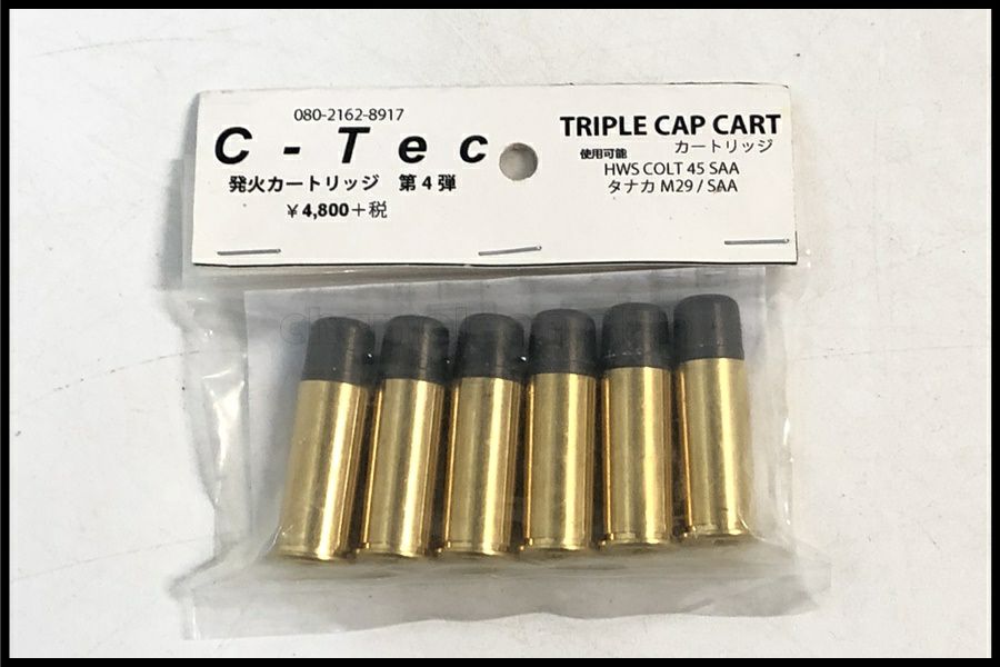 モデルガン等まとめ売り モデルガン通販のご案内｜エアガン・ミリタリー・サバゲー通販は