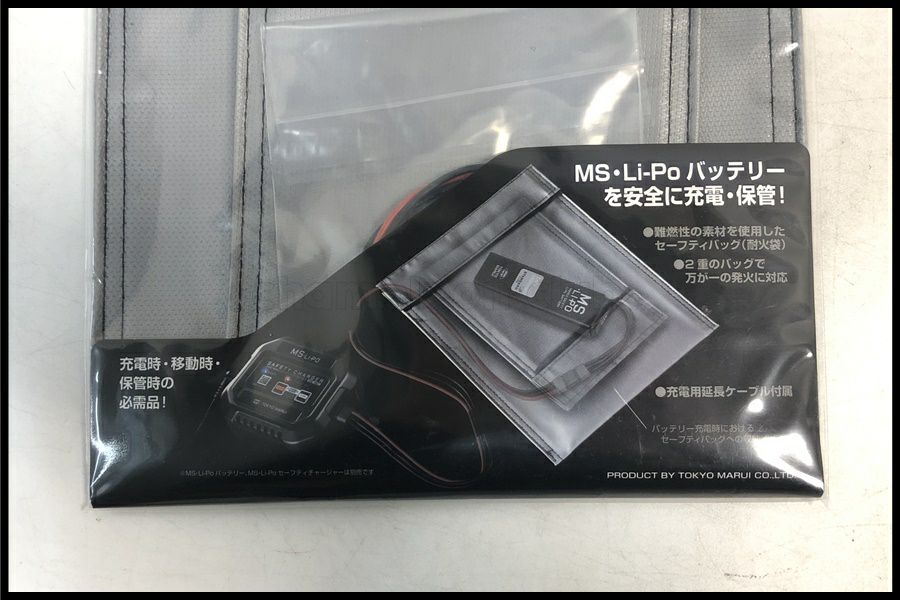 充電器　チェッカー　バッテリー防護袋 東京)東京マルイ MS LIPOバッテリー 充電器 チェッカー バッグ一式