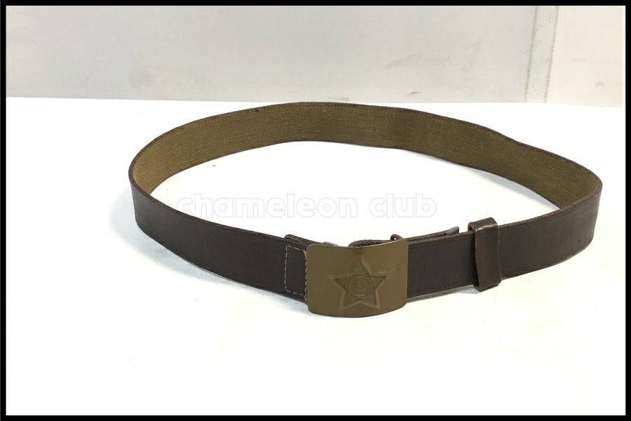 東京)ソ連軍 兵下士官 野戦装備用 ベルト サイズ2