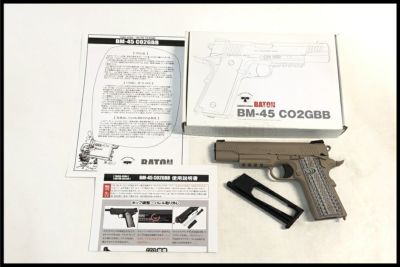 ガスガン通販のご案内｜エアガン・ミリタリー・サバゲー通販はスペース