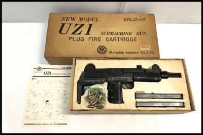 マルシン商品一覧 | スペースブキヤ