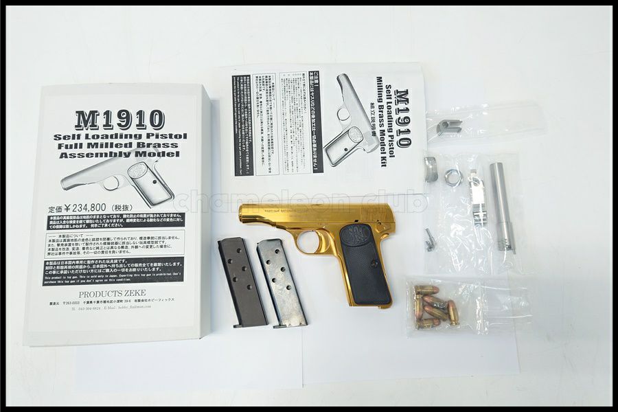 東京)ZEKE M1910 ブローニング 真鍮削り出し 金属モデルガン