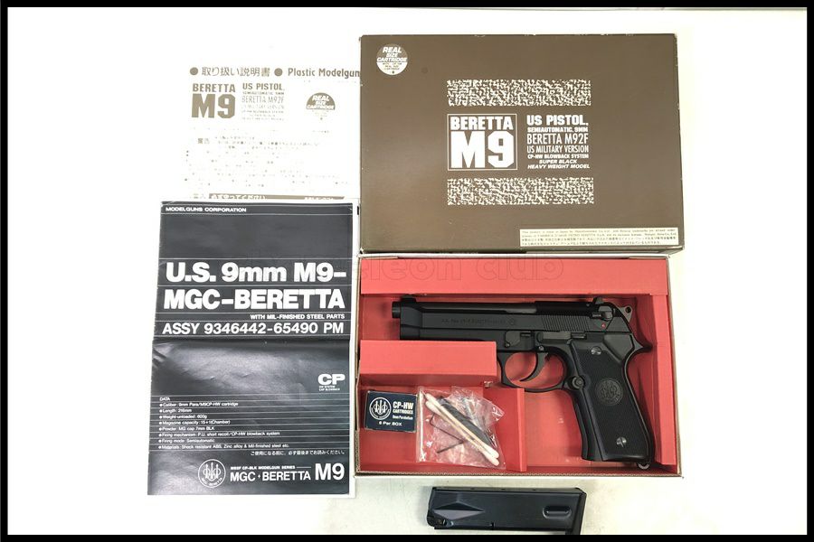 東京)MGC 新日本模型 ベレッタ M9 USピストル スーパーブラックHW