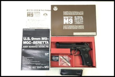 モデルガン通販のご案内｜エアガン・ミリタリー・サバゲー通販は