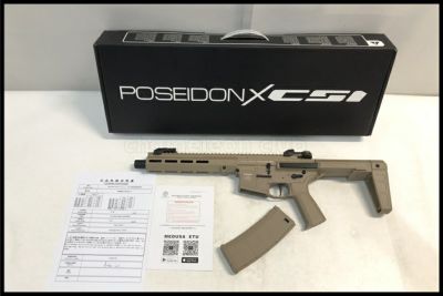 東京)GHK M4 10.5インチ V3 ガスブローバック CO2予備マガジン付