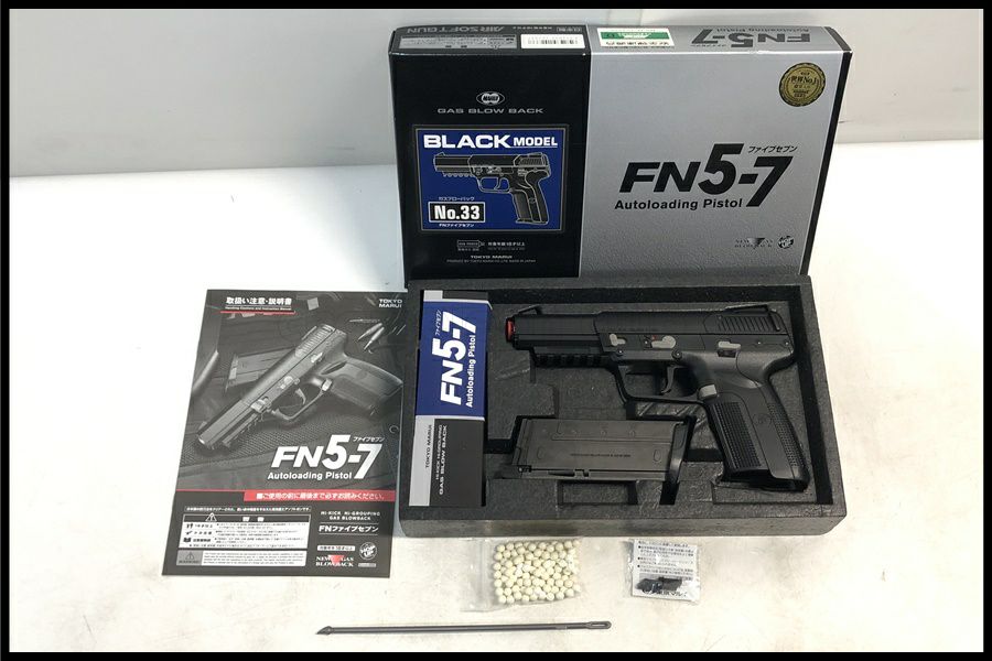 ガスガン通販のご案内｜エアガン・ミリタリー・サバゲー通販はスペース