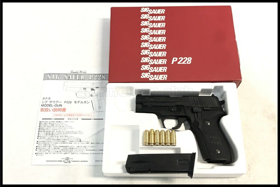 東京)タナカ SIG P228 EVO2 フレームHW モデルガン