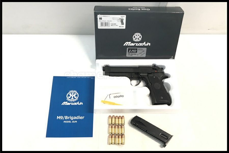 スペースブキヤ｜サバゲー用品・エアガン・トレポン・ナイフ中古通販