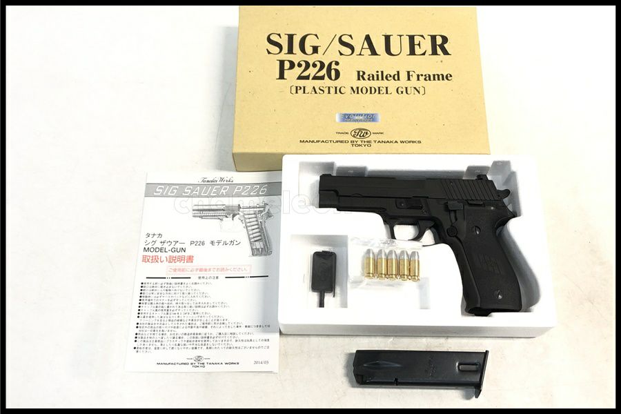 ABSハンドガン型モデルガン通販のご案内｜エアガン・ミリタリー