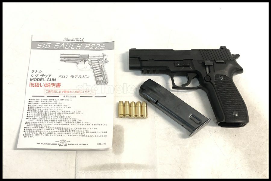 東京)タナカ SIG P226レイルド EVO2 HWモデルガン