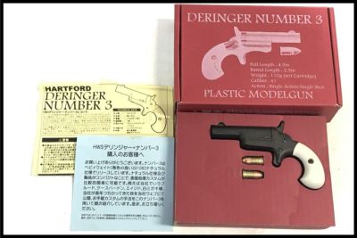 モデルガン通販のご案内｜エアガン・ミリタリー・サバゲー通販は