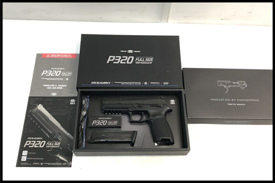 東京)東京マルイ P320 フルサイズ ガスブローバック