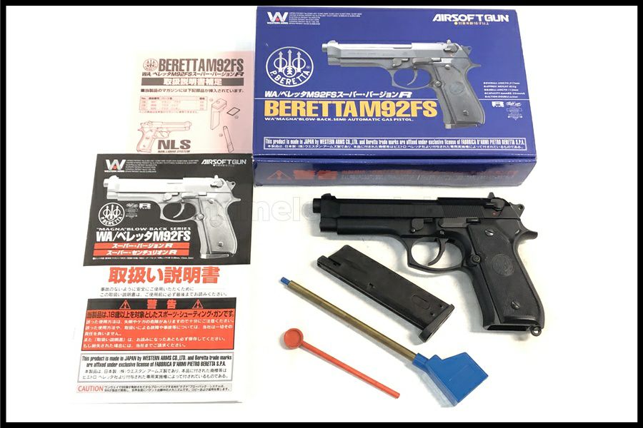 商品一覧 | スペースブキヤ