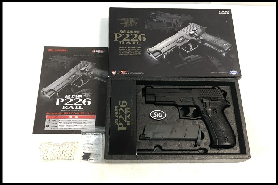 ガスガン通販のご案内｜エアガン・ミリタリー・サバゲー通販はスペース