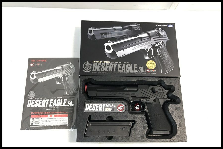 商品一覧 | スペースブキヤ