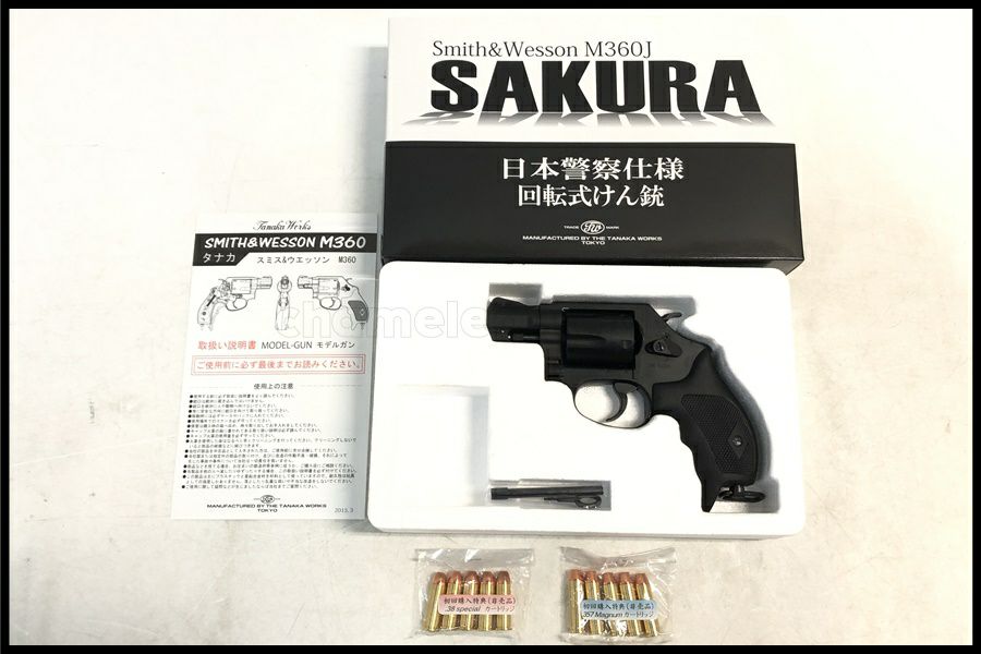 モデルガン通販のご案内｜エアガン・ミリタリー・サバゲー通販は