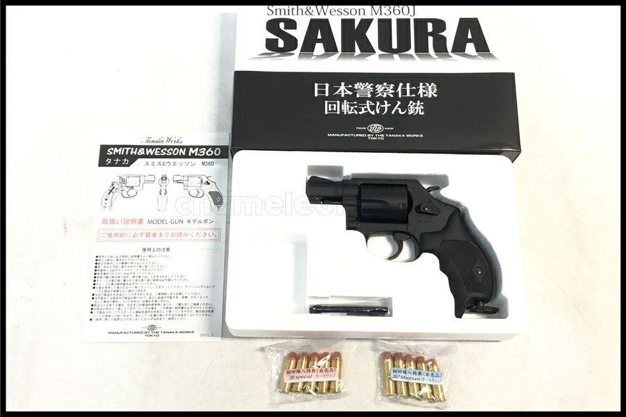 モデルガン通販のご案内｜エアガン・ミリタリー・サバゲー通販は