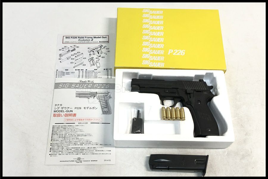 ハンドガン型モデルガン通販のご案内｜エアガン・ミリタリー・サバゲー